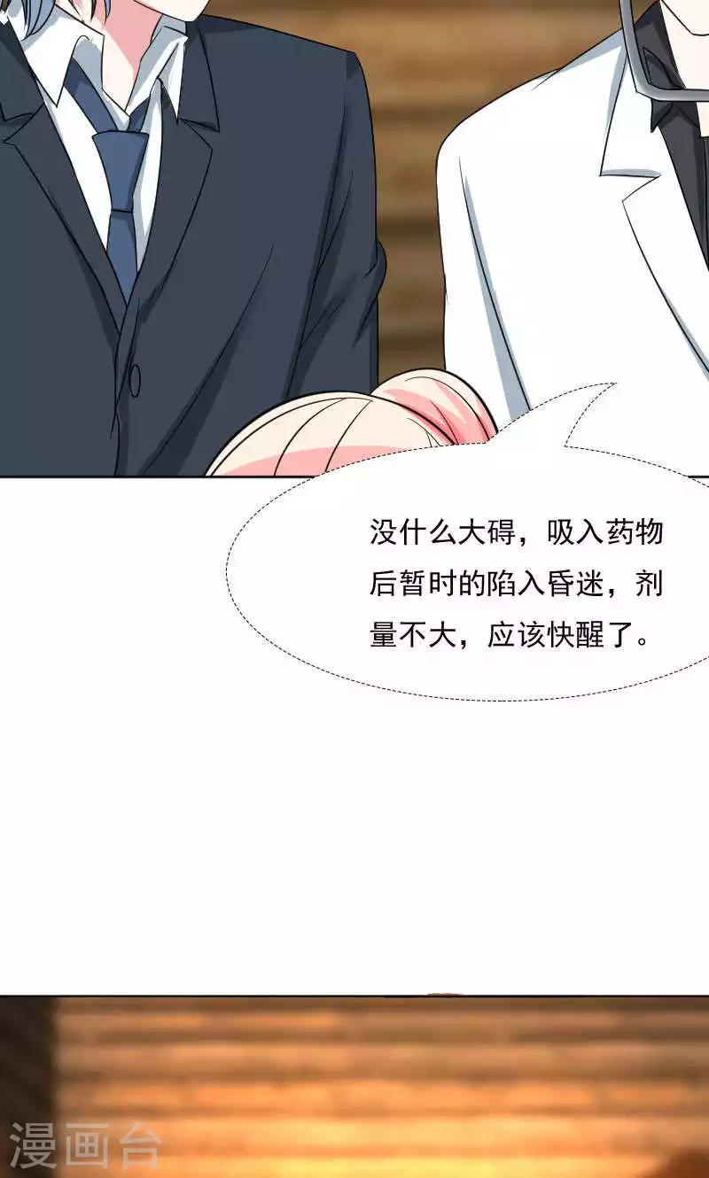 第37话47