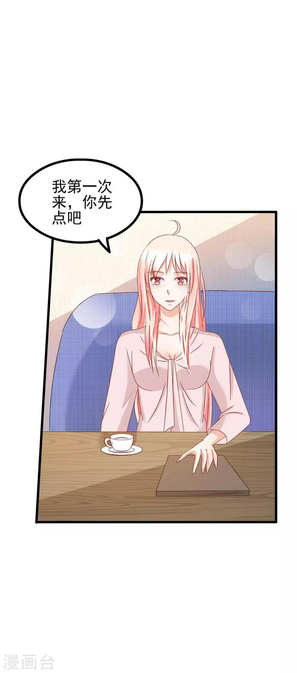 第69话35