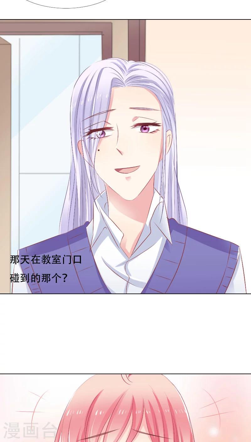 第13话7