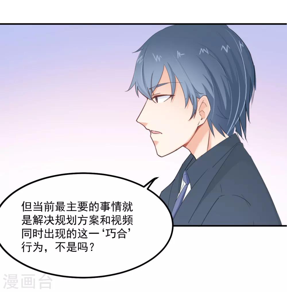 第74话4