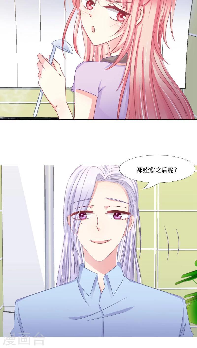 第15话1