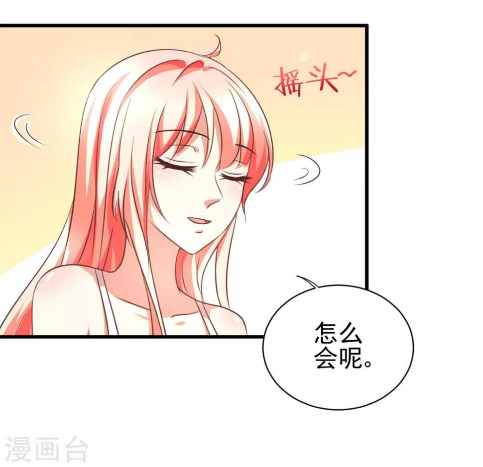 第94话13