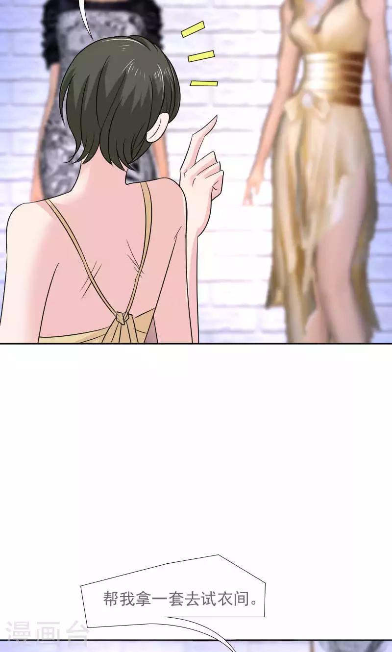 第36话39