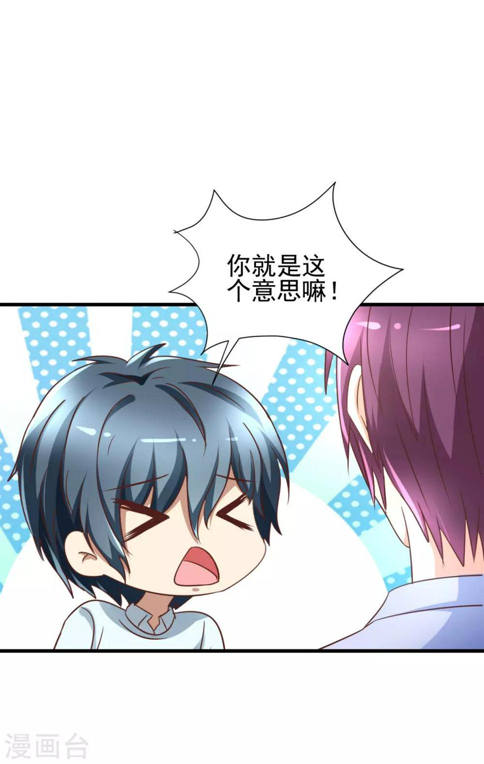 第95话23
