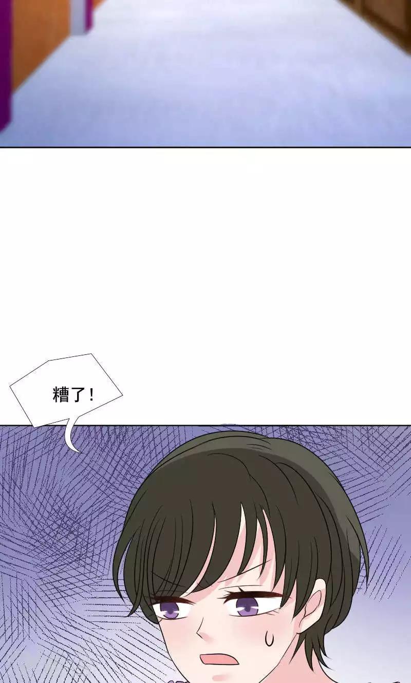 第37话13