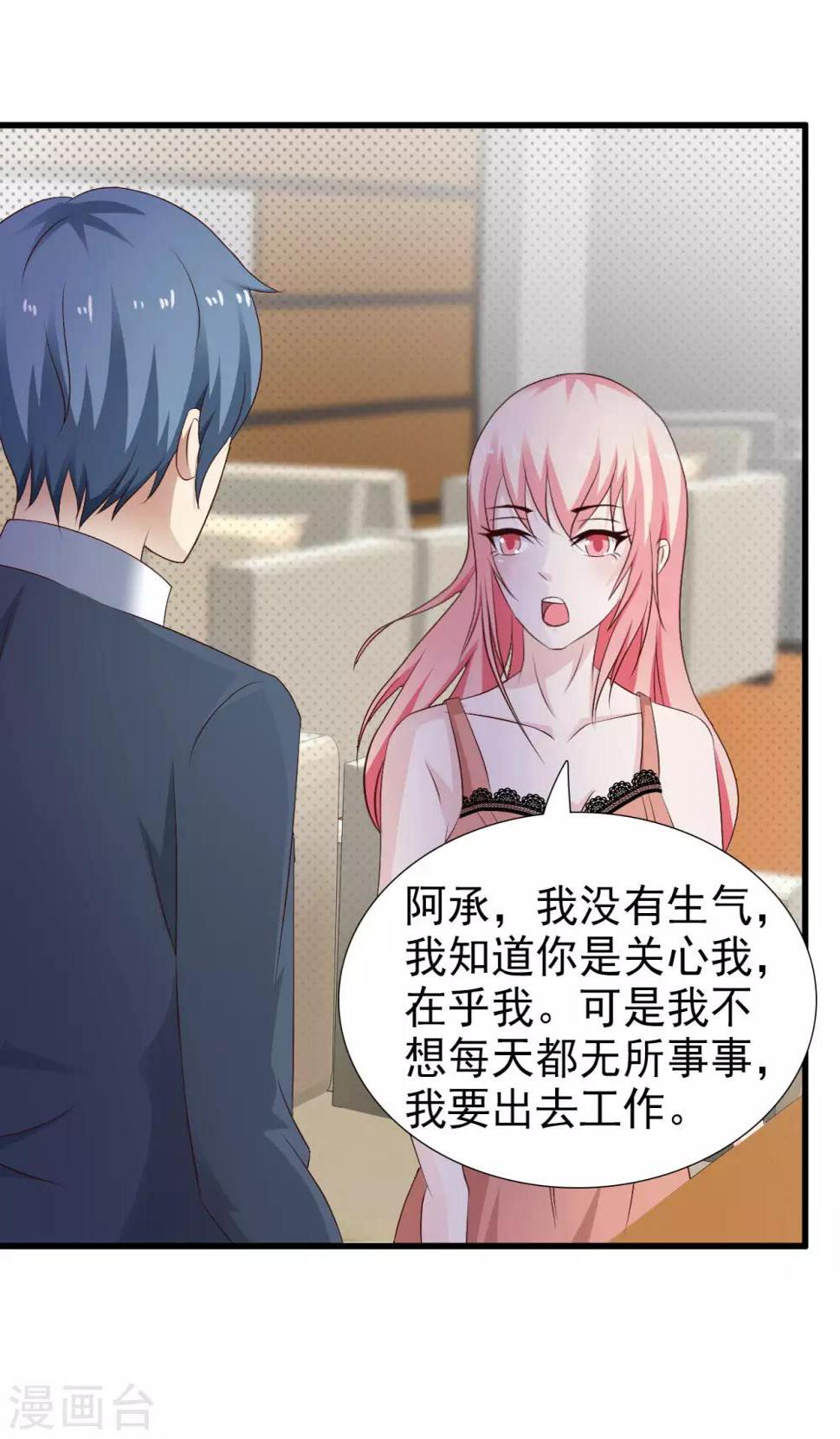 第45话3
