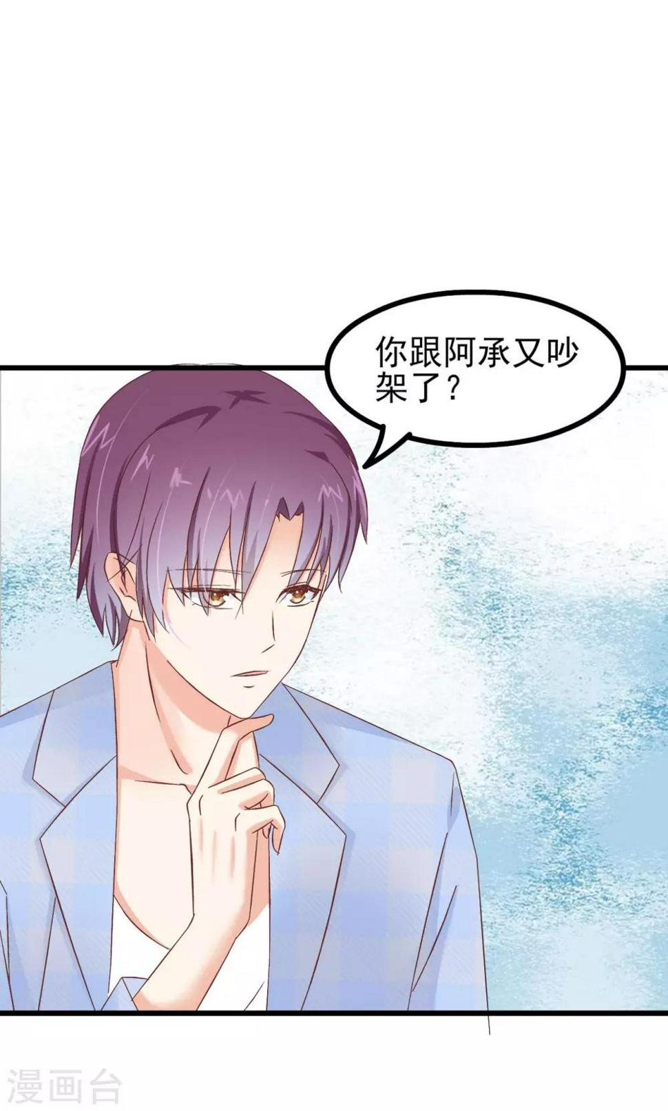 第66话6