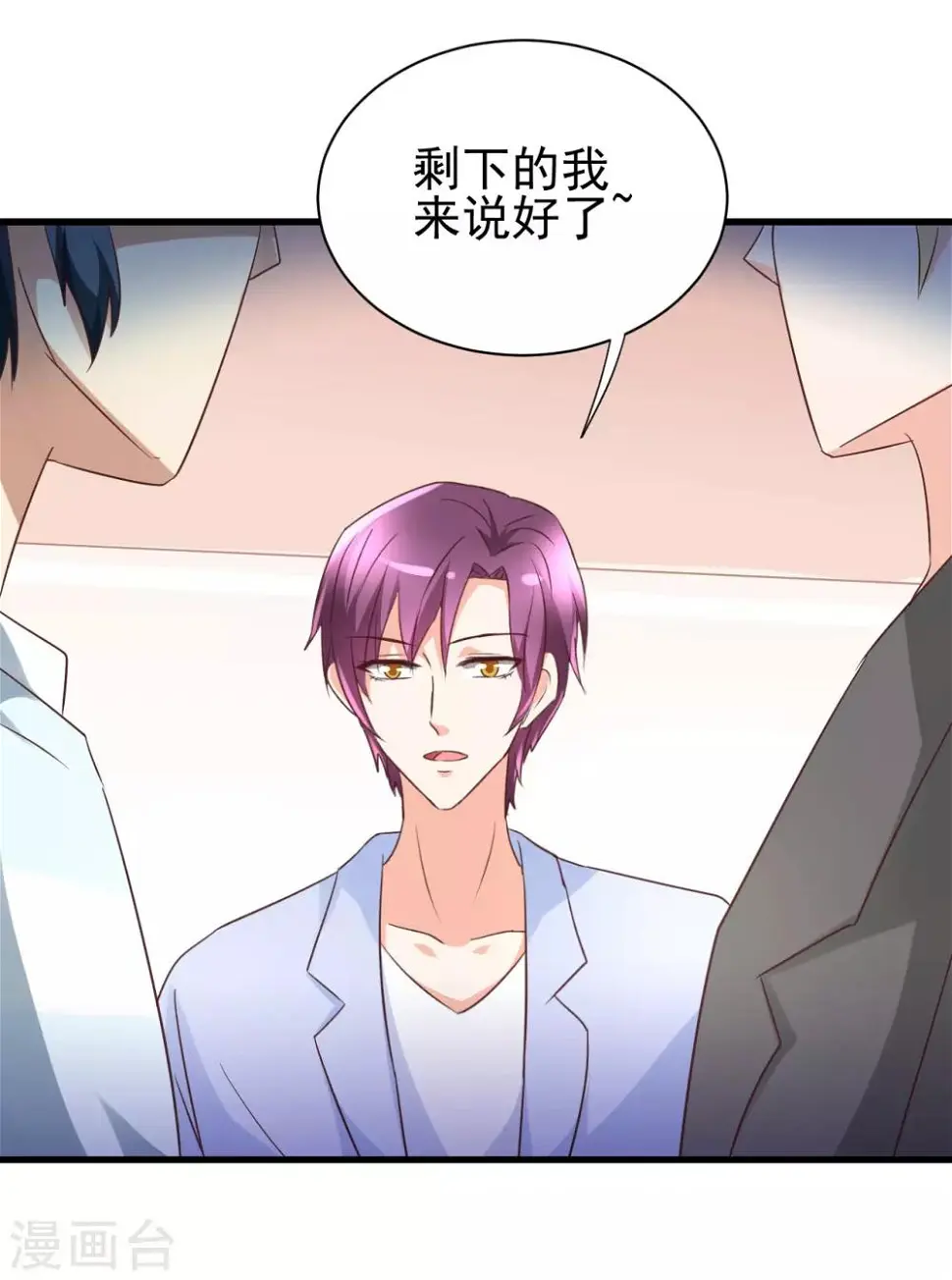 最终话25