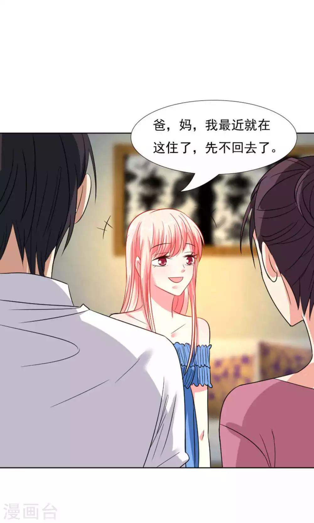第41话4