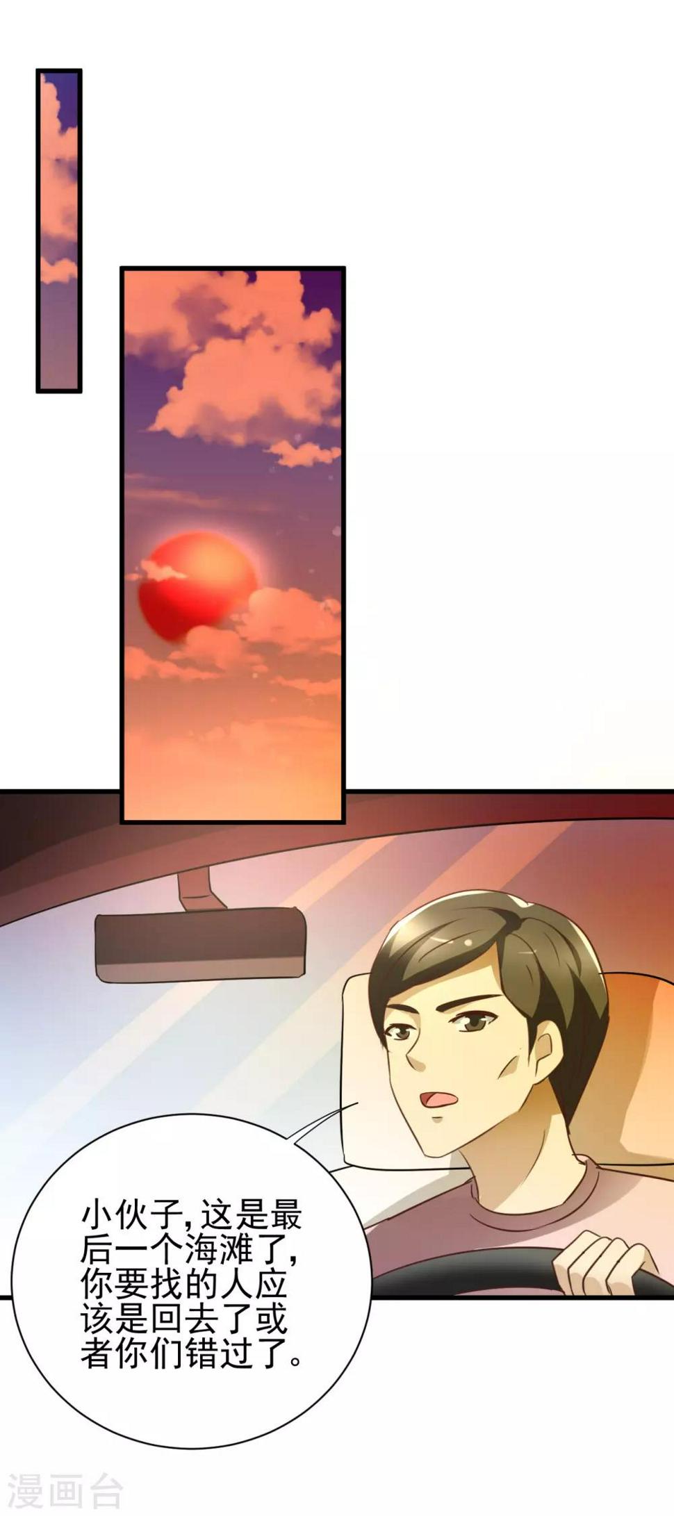 第93话27