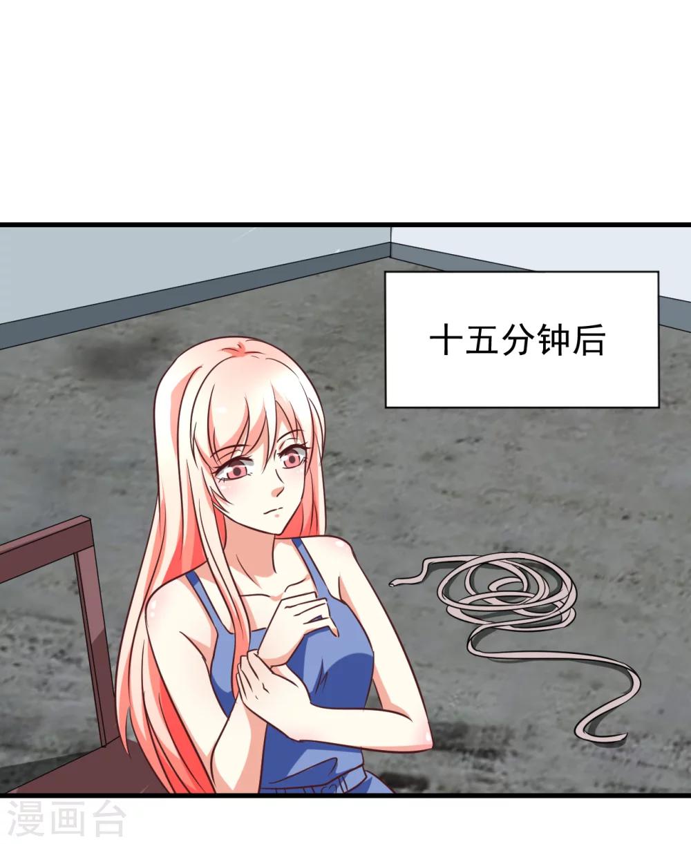 第86话17