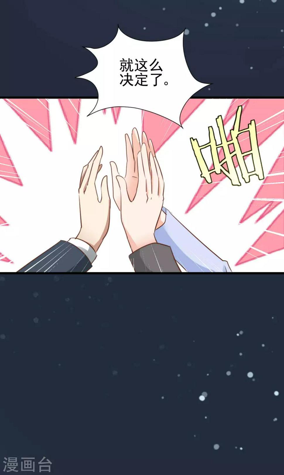 第91话33