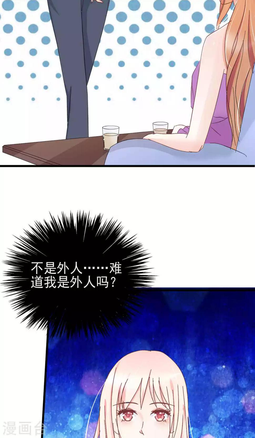 第60话6