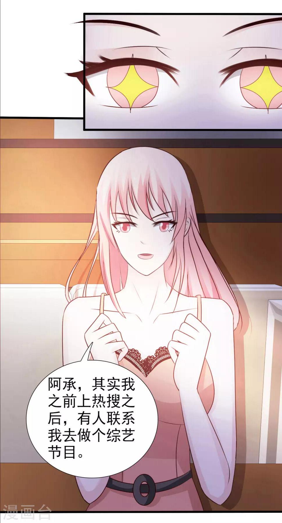 第45话8