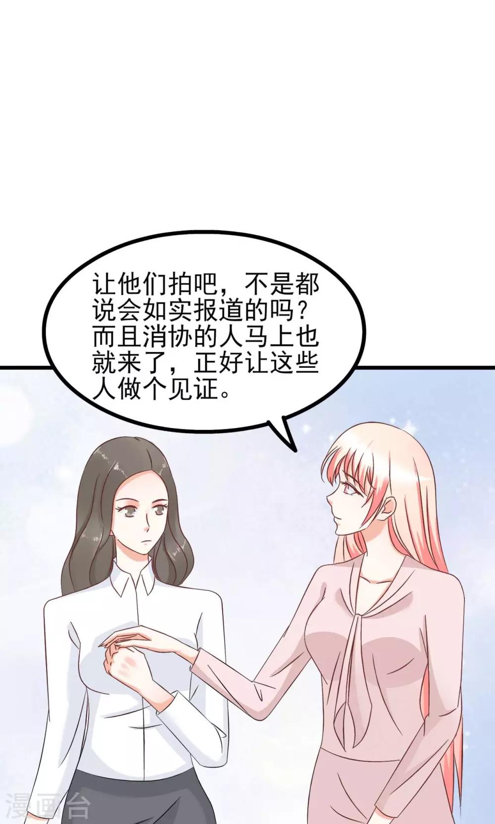 第68话4