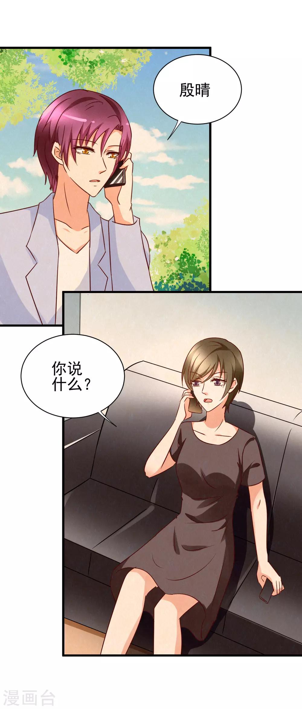最终话3