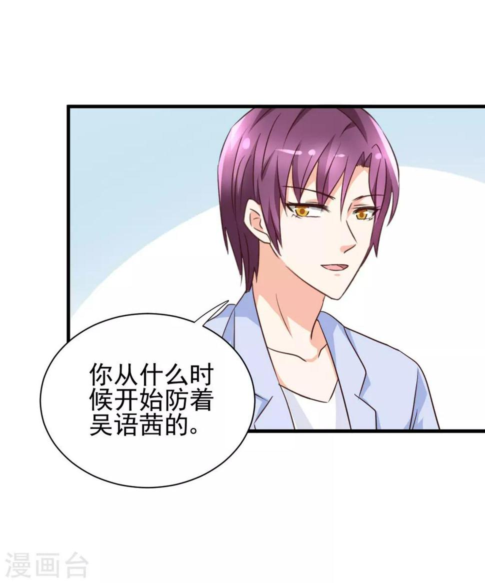 第84话31