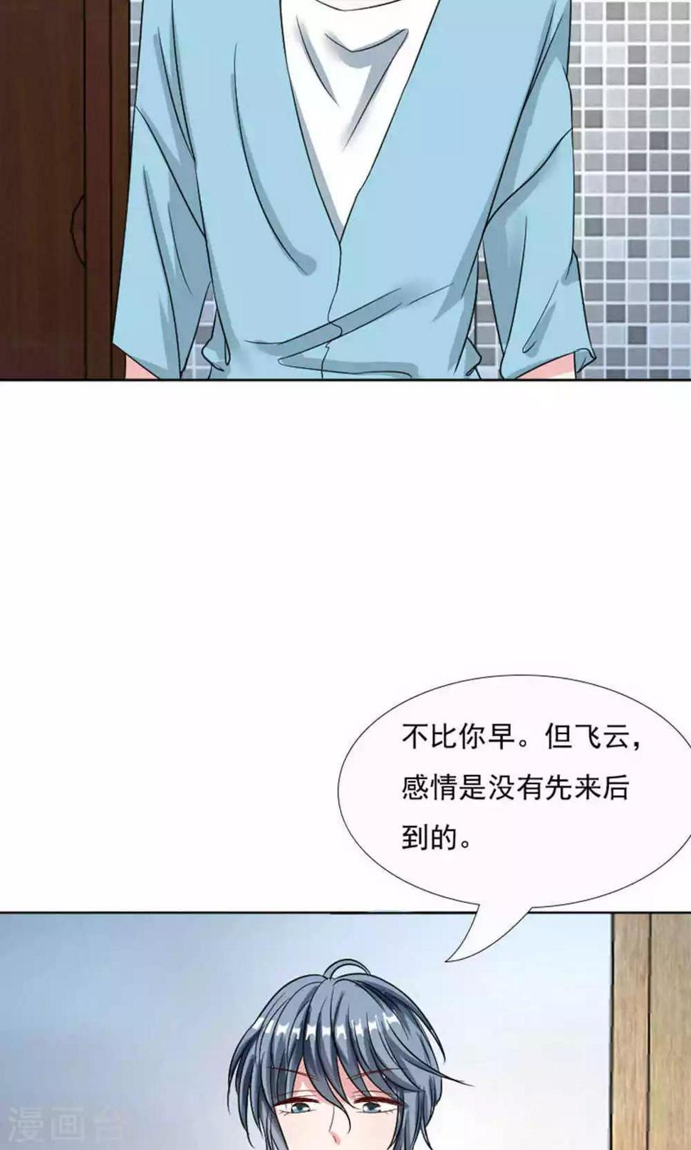 第43话21