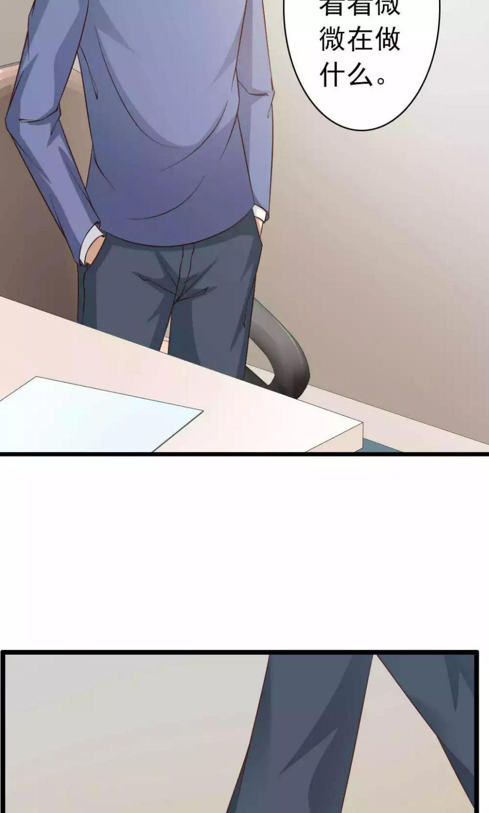 Q版番外22