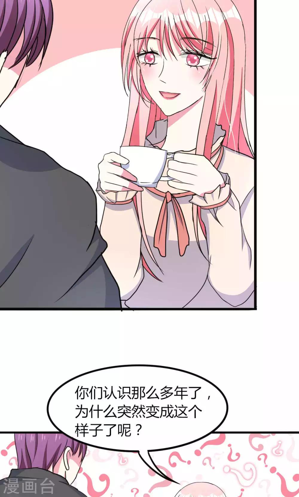 第57话14
