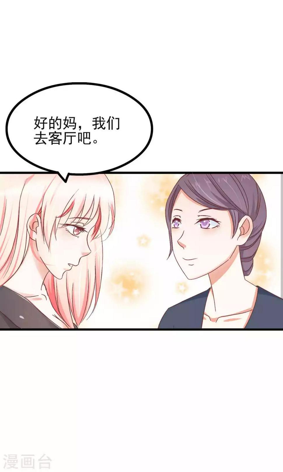 第61话9