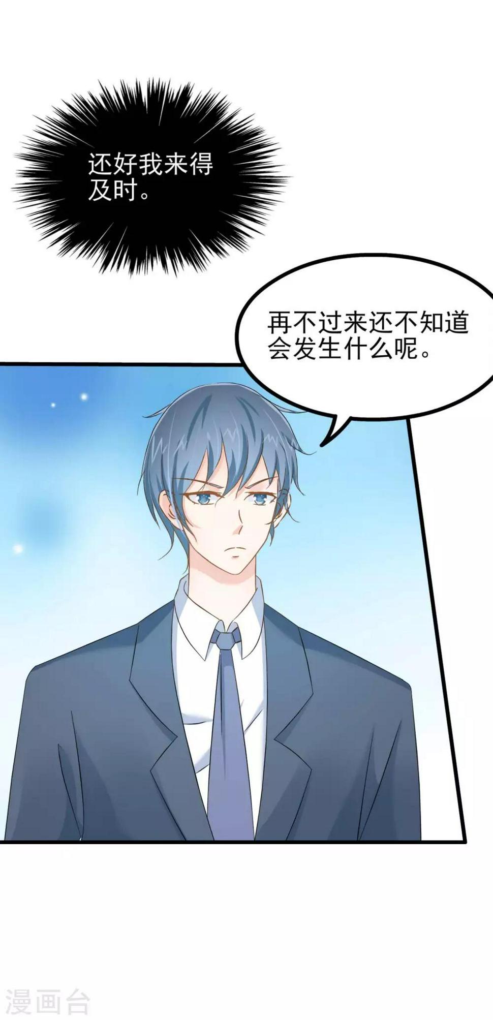 第69话20
