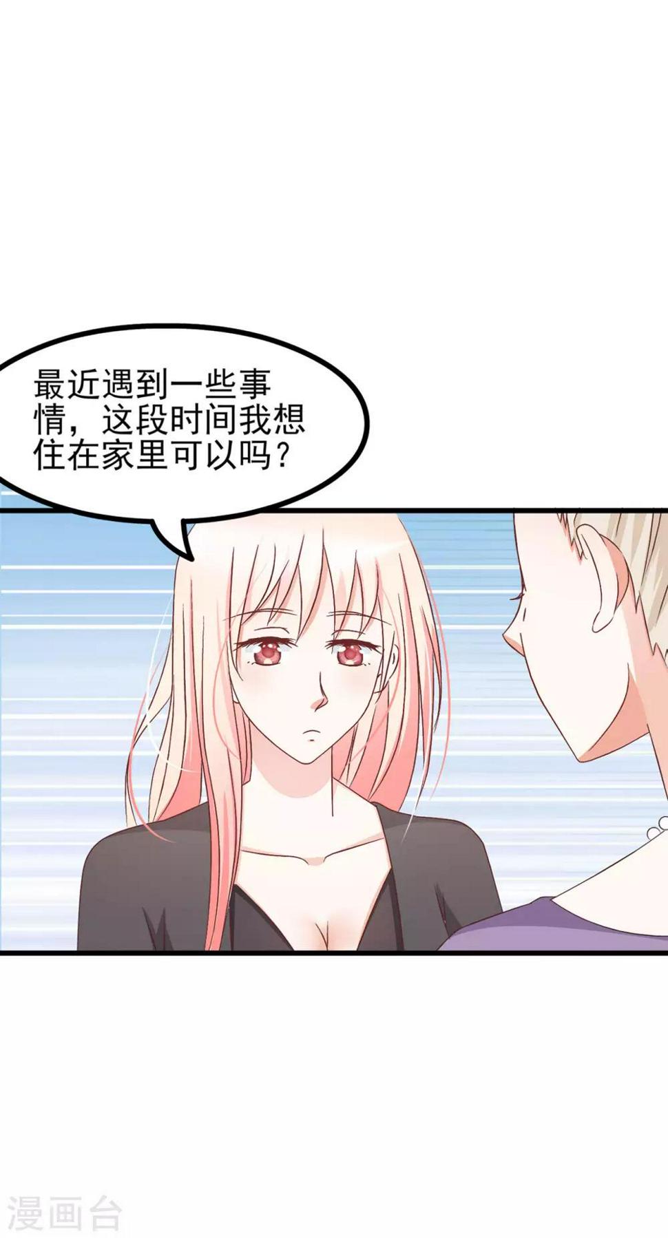 第62话26