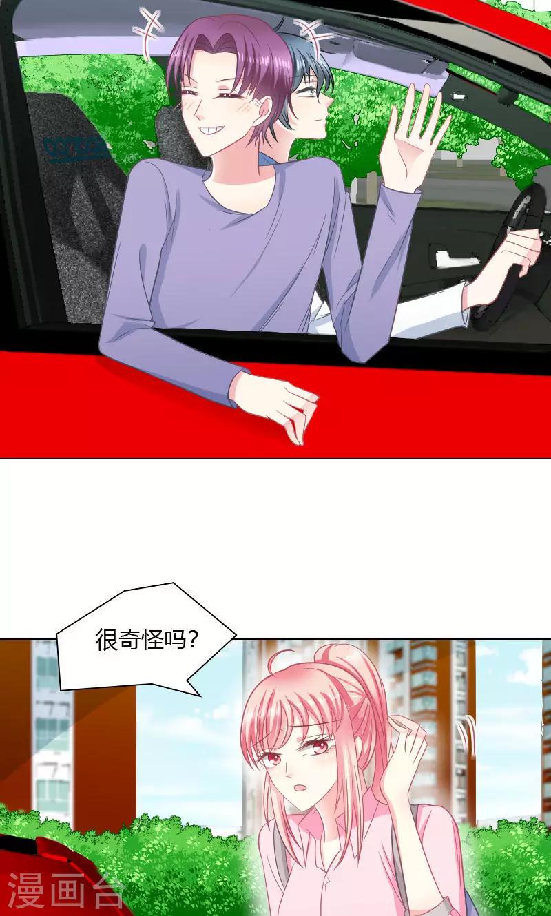 第28话27