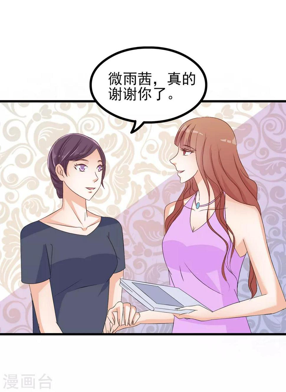 第78话29