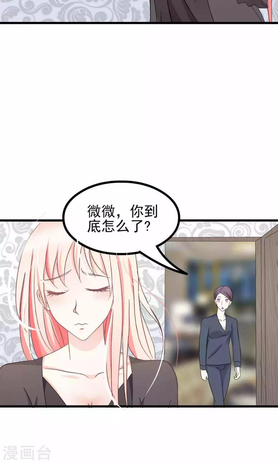 第61话3