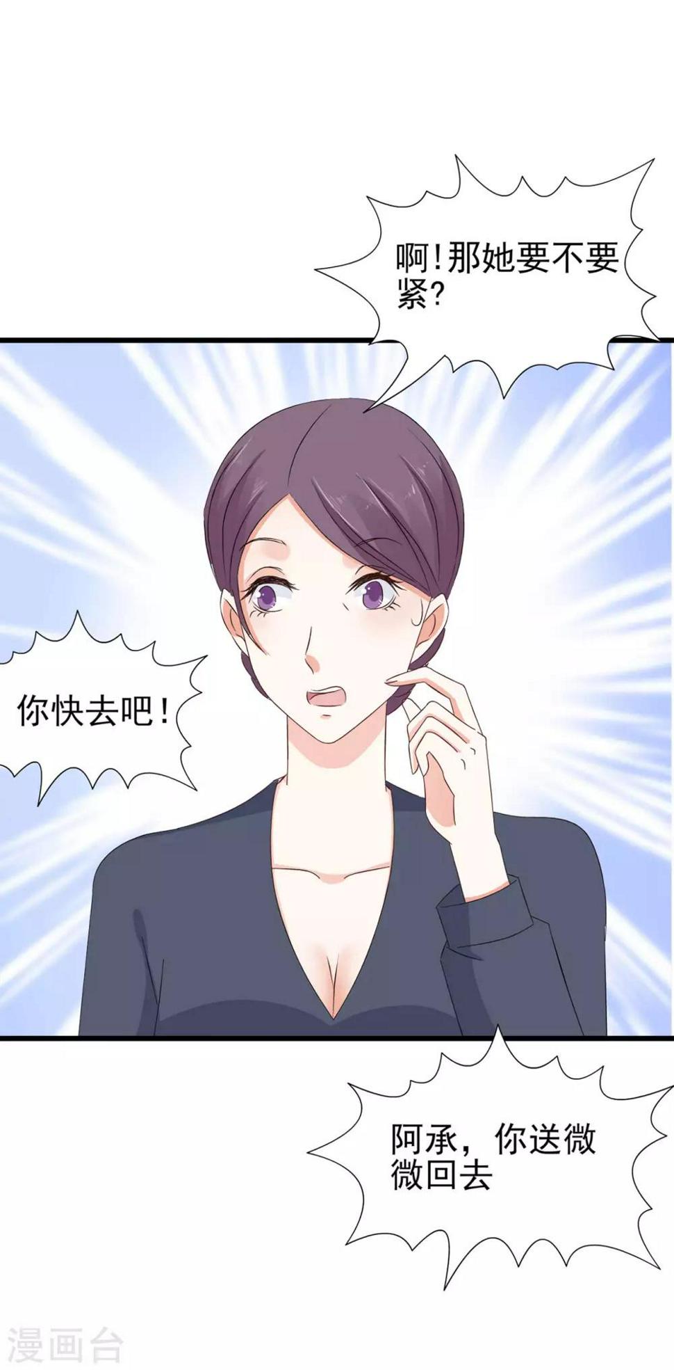 第62话8
