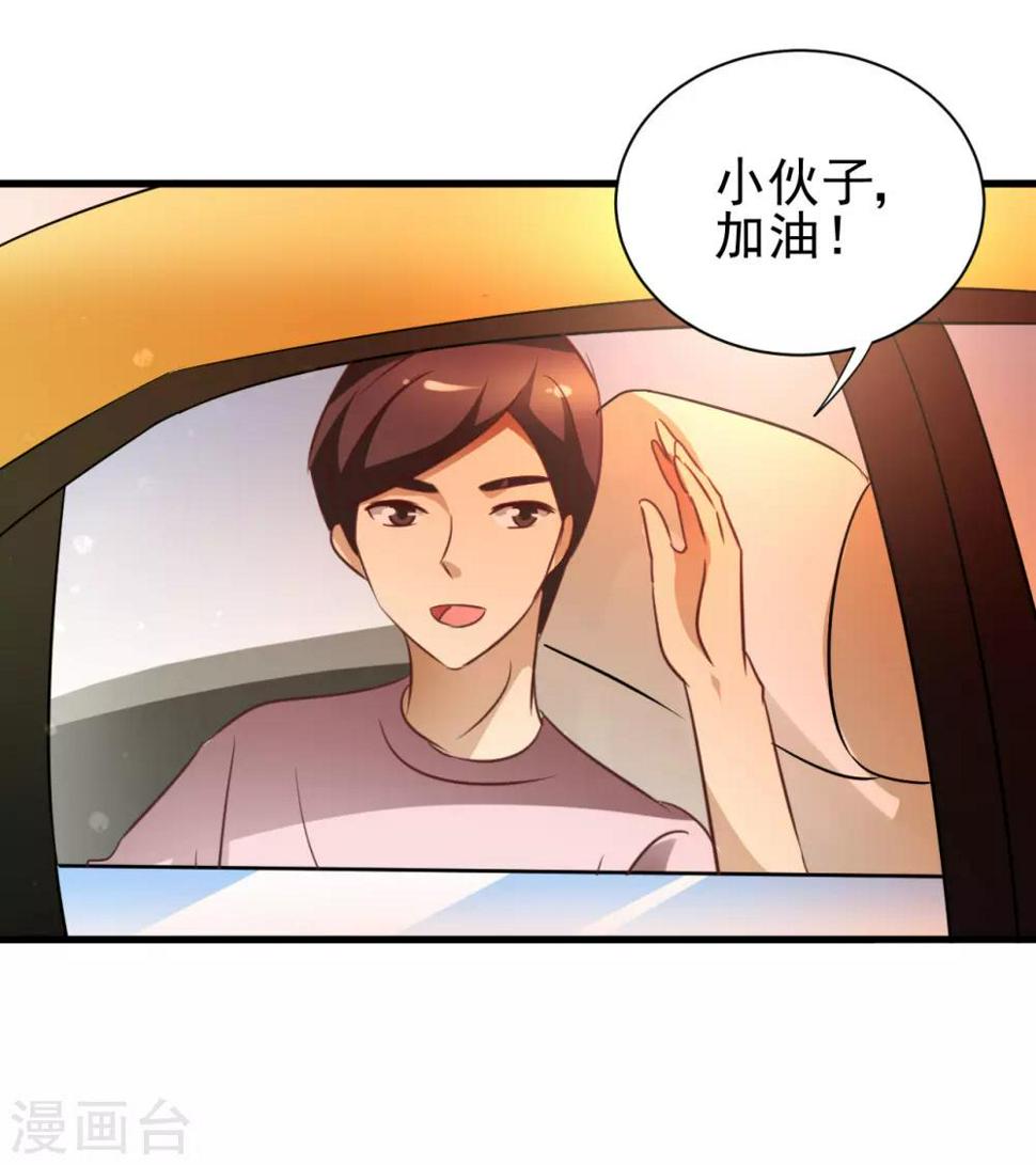 第93话31