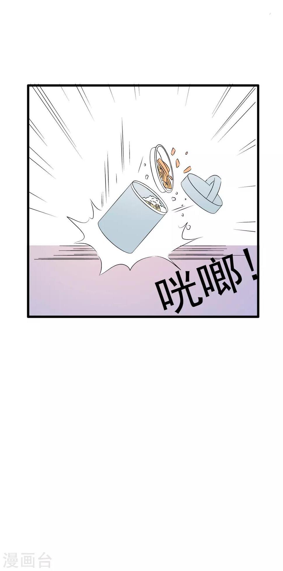 第76话16