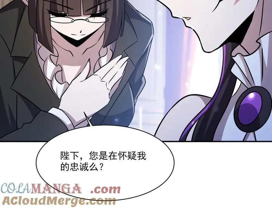 第329话 恶魔的诱惑60