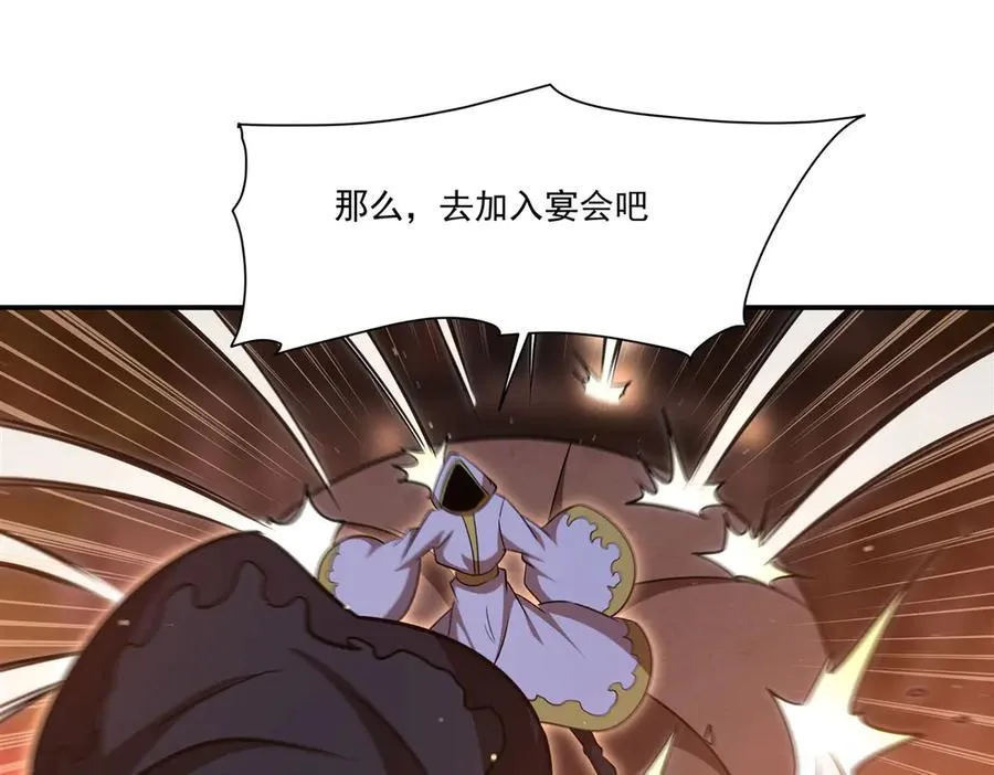 第343话 猎杀时刻73