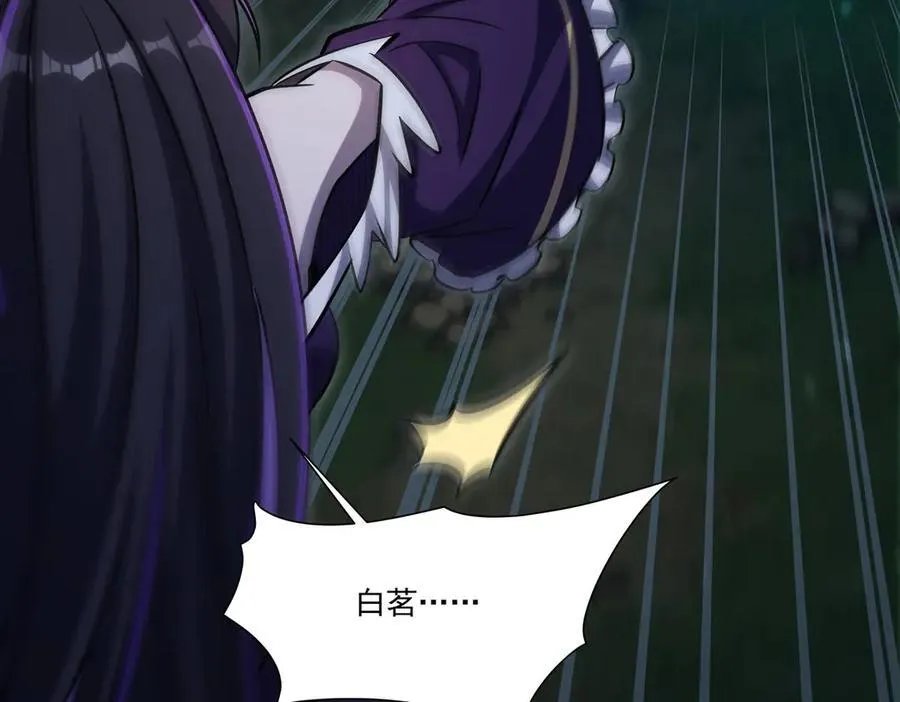 第330话 冲出幻境118