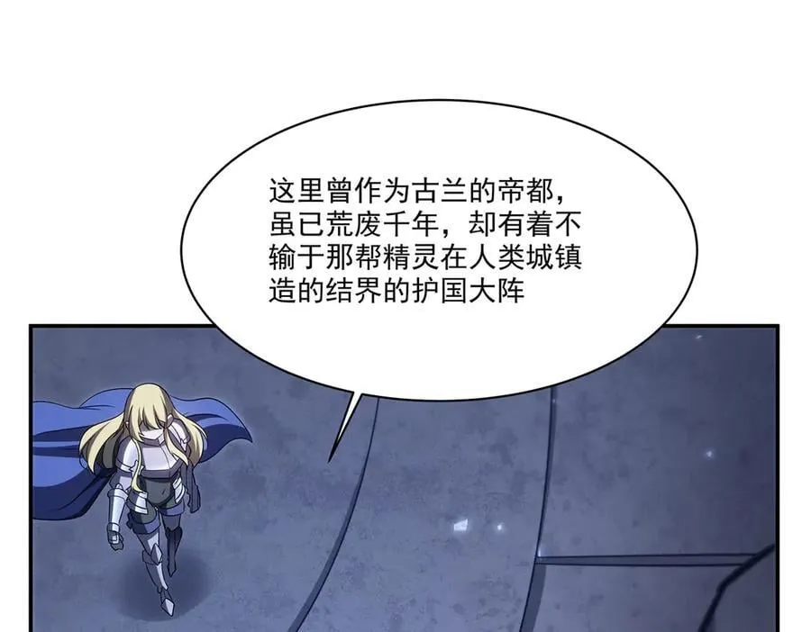 第335话 最后的留言85