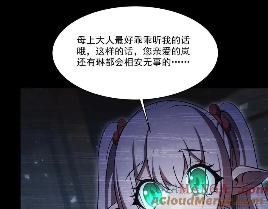 第333话 破碎140