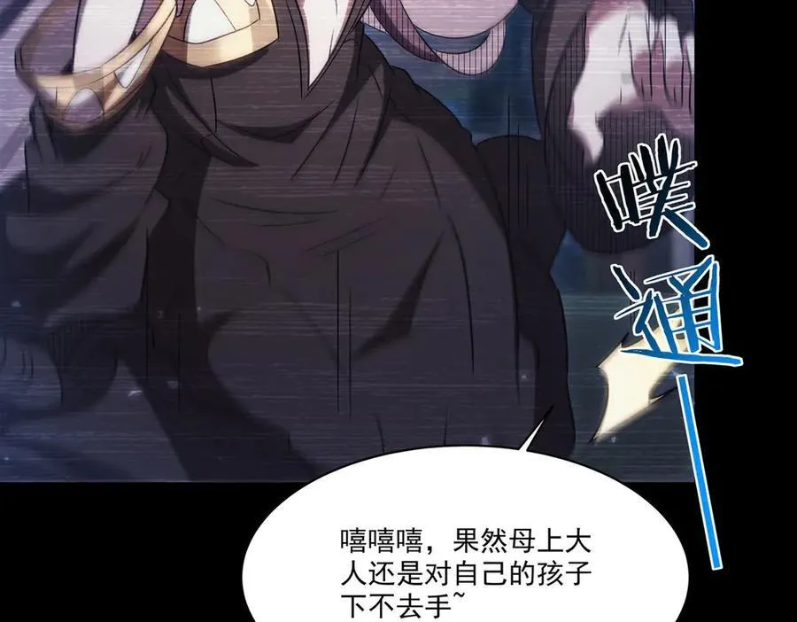 第333话 破碎138