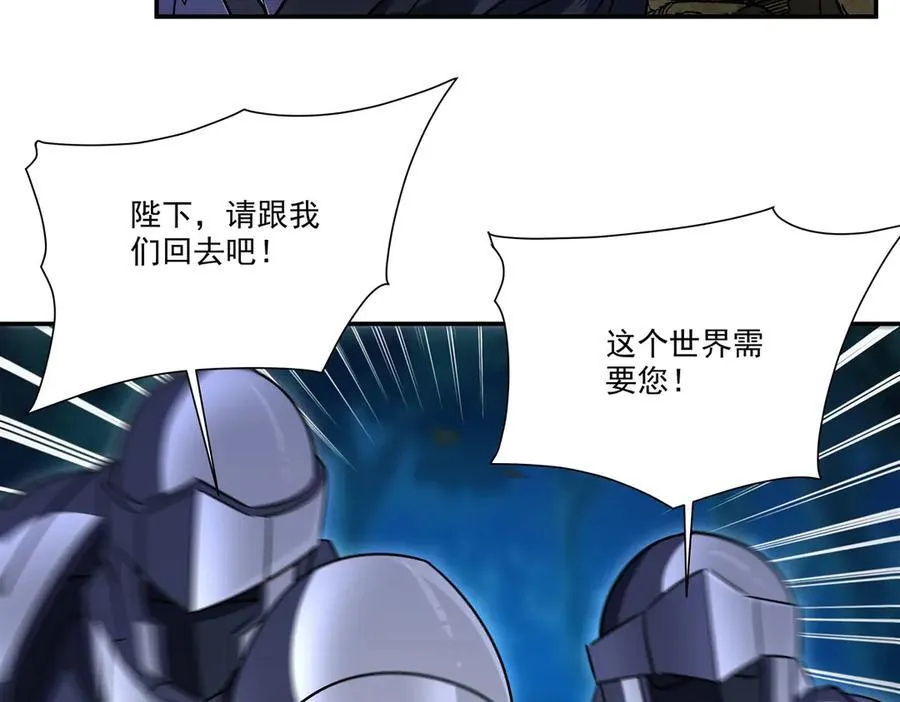 第330话 冲出幻境63