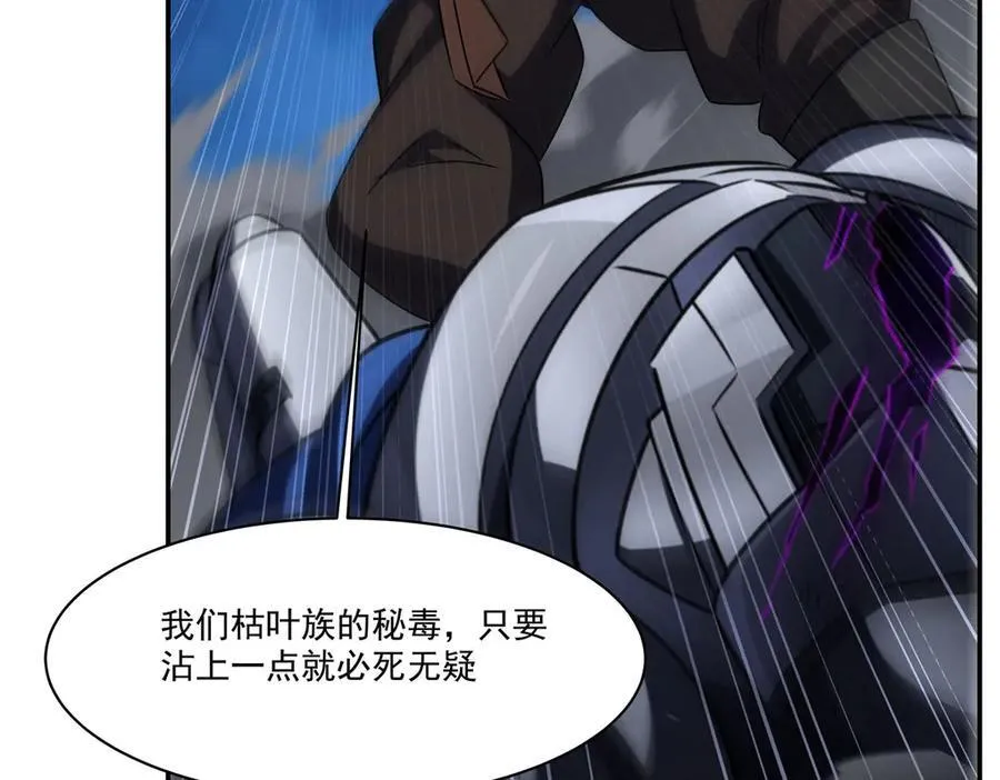 第331话 救兵126