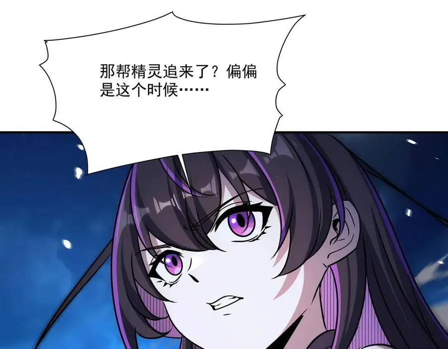 第331话 救兵138