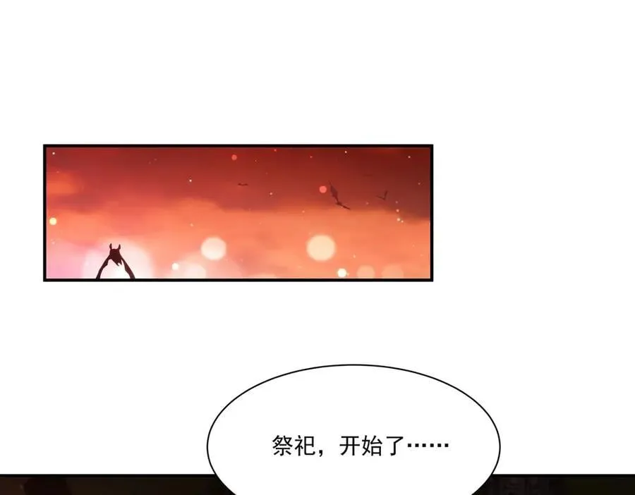 第343话 猎杀时刻69