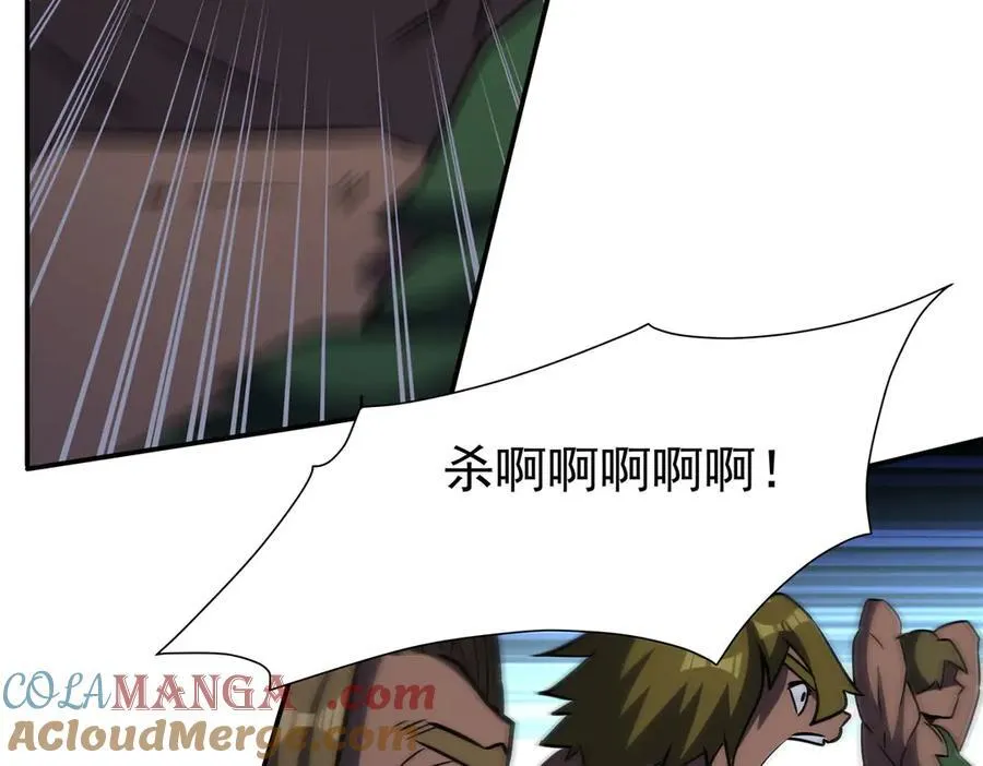 第331话 救兵112