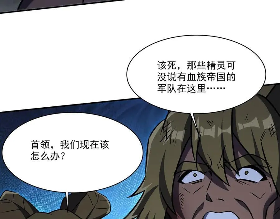 第332话 栗子的过往41