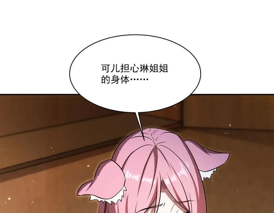 第341话 争夺39