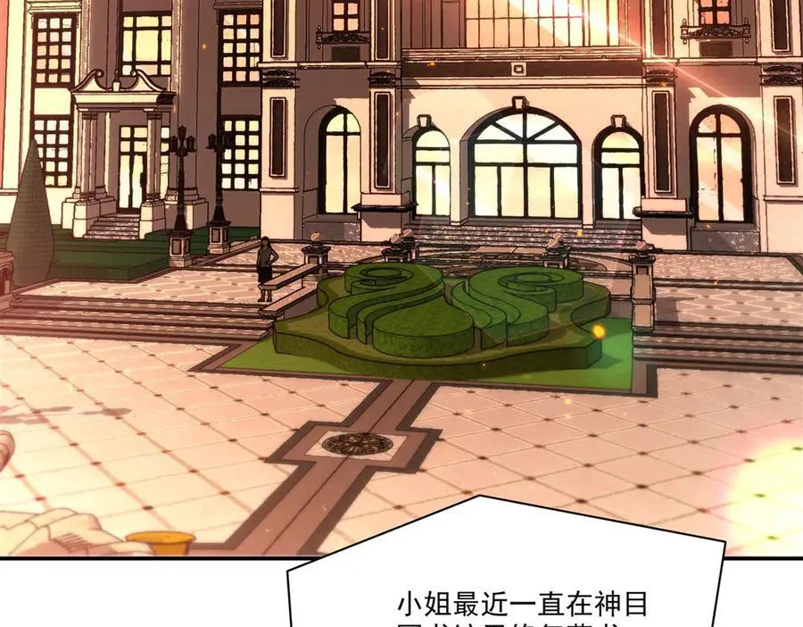 第342话 缇娜秘闻62