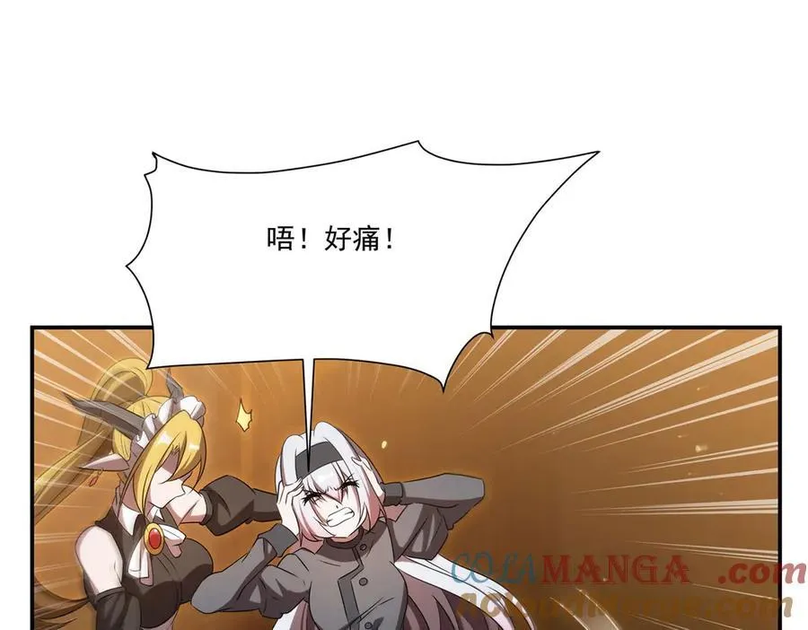 第341话 争夺80