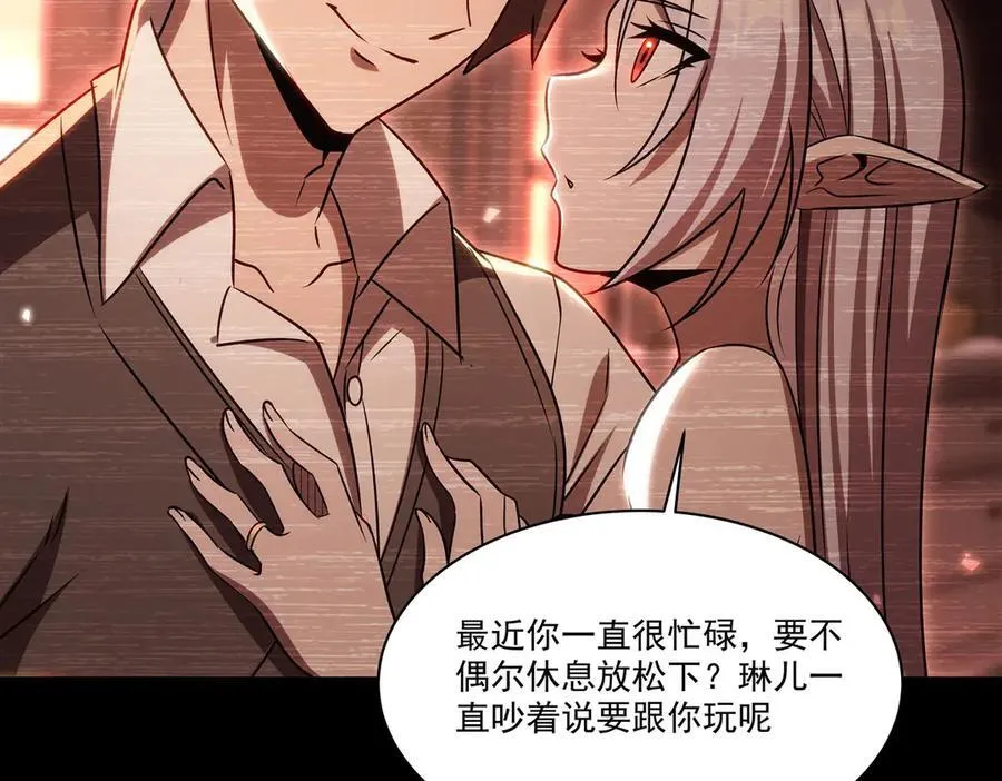 第333话 破碎57