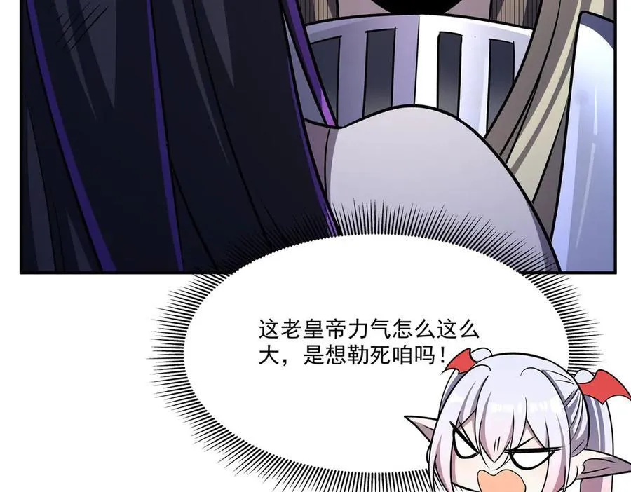 第332话 栗子的过往62